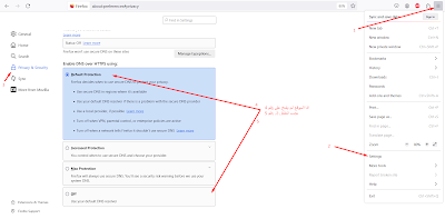 Solve_the_problem_6 Browsers - حل مشاكل عدم فتح المواقع على المتصفحات