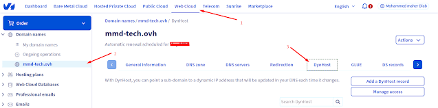 DynDNS_1 كيف تربط IP عنوانك المتغير مع خدمة OVH بواسطة DynDNS