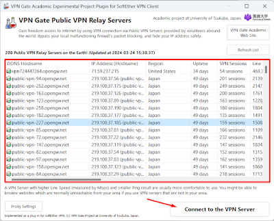 vpn_gate_5 VPN Gate برنامج لتخطي الرقابة أو القيود