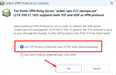 vpn_gate_6 VPN Gate برنامج لتخطي الرقابة أو القيود