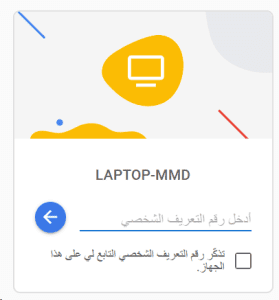 Google_10-279x300 Chrome Remote Desktop للتحكم بالجهاز عن بعد
