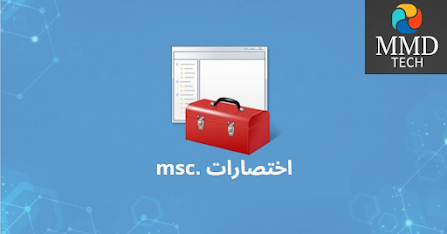 shortcut-msc