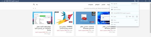1_Screenshot_10 تحويل مواقع الويب إلى تطبيق سطح المكتب باستخدام جوجل كروم