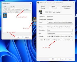 1_Screenshot_9-300x242 تحويل مواقع الويب إلى تطبيق سطح المكتب باستخدام جوجل كروم